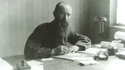 Boš